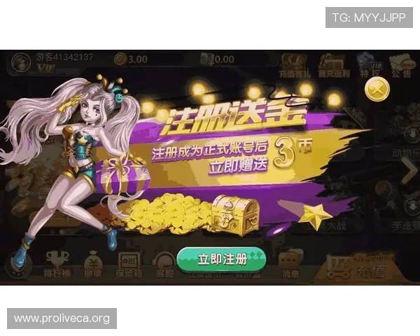 真人对赌注册平台安全可靠,快速注册享受高额返利体验